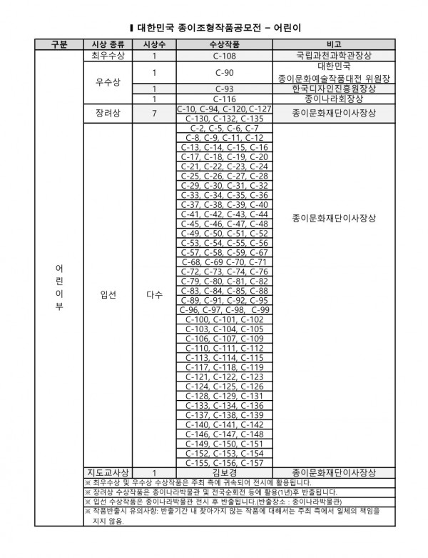 d5348293fb8e7067a6412ead921e4daa_1571647247_87.jpg