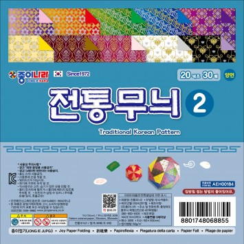 전통무늬2(10개묶음)