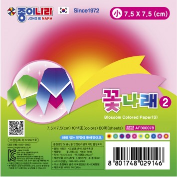 7.5cm 꽃나래2(20묶음)