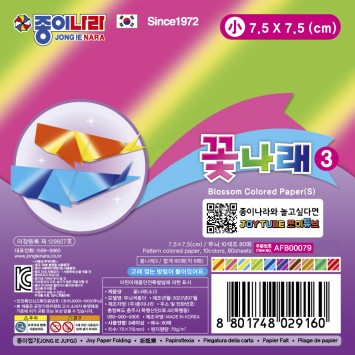 7.5cm 꽃나래3(20묶음)