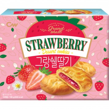 그랑쉘 딸기(20개, 2박스)