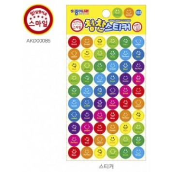 칭찬 스티커(스마일)-15개 묶음
