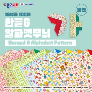 100매 한글&알파벳무늬