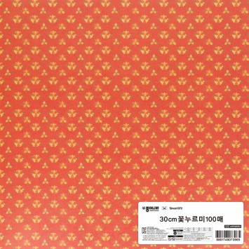 30cm 꽃누르미무늬 색종이(100매)