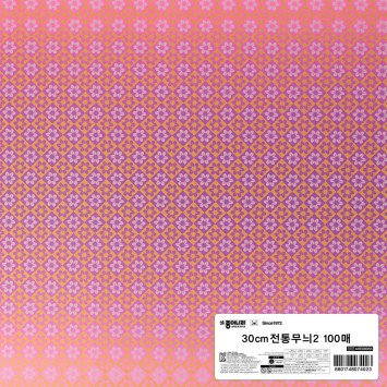 30cm 전통무늬2 색종이(100매)